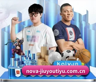 九游体育赛事比分 APP